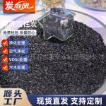 果殼活性炭-縮略圖