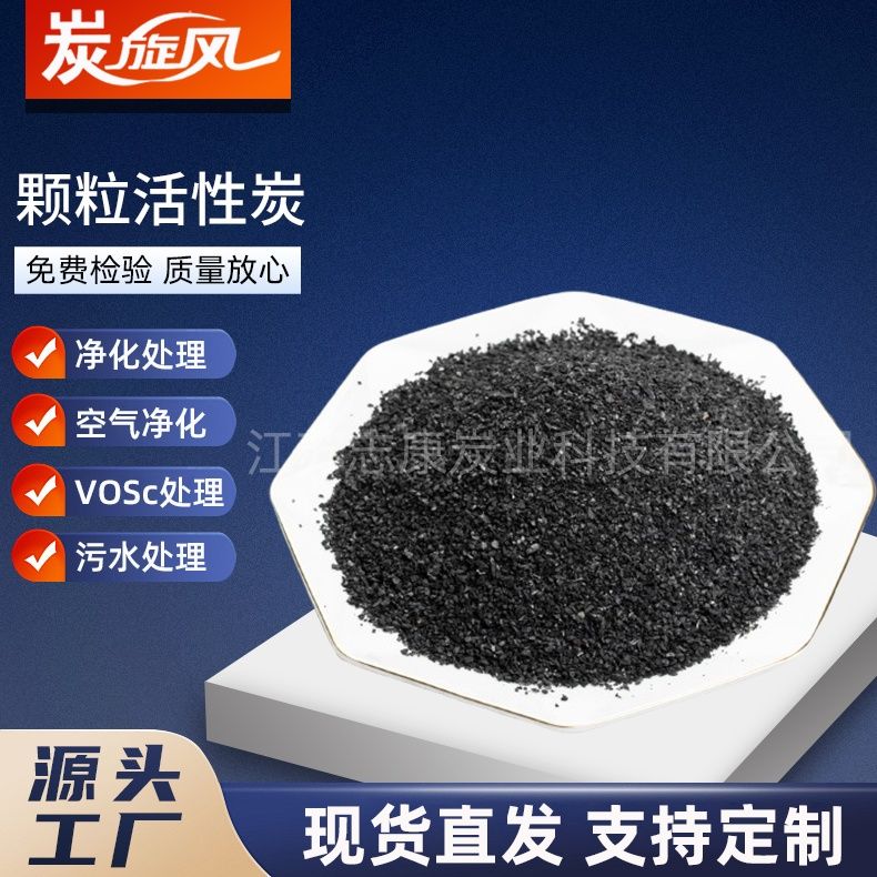 顆?；钚蕴?>
            </div>
        </div>
            <div   id=