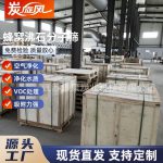 蜂窩沸石分子篩-縮略圖