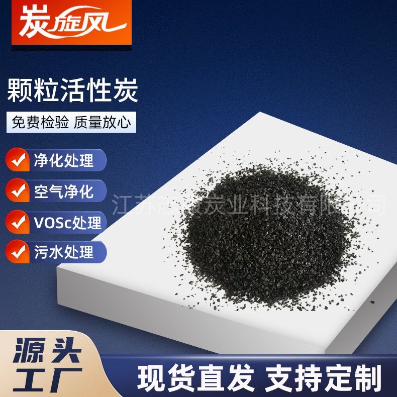 顆?；钚蕴?>
            </div>
        </div>
            <div   id=