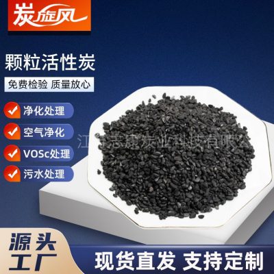 顆?；钚蕴? class=