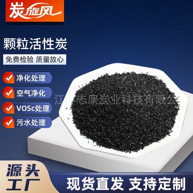 顆?；钚蕴?>
            </div>
        </div>
            <div   id=