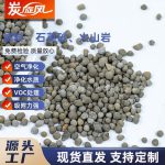 濾料、石英砂、火山巖-縮略圖